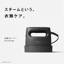 Amazon | パナソニック スチームアイロン 衣類スチーマー NI