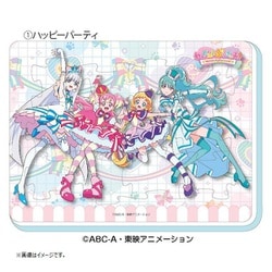 ヨドバシ.com - エンスカイ ensky わんだふるぷりきゅあ ヨドバシ.com - エンスカイ ensky わんだふるぷりきゅあ