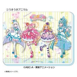 わんだふるぷりきゅあ！ ふわふわおふろパズル ②うきうきアニマル [対象年齢：3歳～]