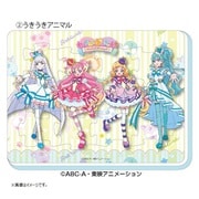 わんだふるぷりきゅあ！ ふわふわおふろパズル ②うきうきアニマル [対象年齢：3歳～]