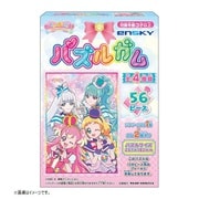 わんだふるぷりきゅあ！ パズルガム 1個 [コレクション食玩]