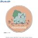ポケットモンスター ポケモン Daily Sketch PACHITバッジコレクション ③フシギダネ [キャラクターグッズ]