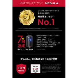 ヨドバシ.com - アンカー Anker Nebula Capsule 3 モバイルプロジェクター/フルHD（1920×1080）/200ANSIルーメン/Google  TV搭載/ブラック D2425N11 通販【全品無料配達】