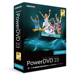 ヨドバシ.com - サイバーリンク CYBERLINK PowerDVD 23 Standard 通常 