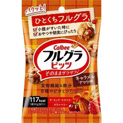 ヨドバシ.com - Calbee カルビー カルビー フルグラ ビッツ キャラメル