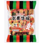 天乃屋 大入歌舞伎揚 15枚