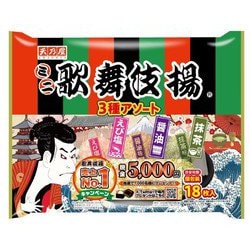 天乃屋 ミニ歌舞伎揚3種アソート 107g