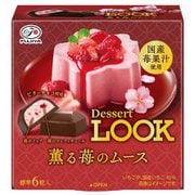 不二家 デザートルック（薫る苺のムース） 41g