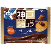 グリコ 神戸 ロースト ショコラ＜ゴーフル＞ 156g
