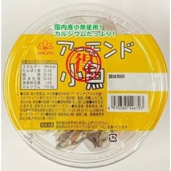 扇屋食品 アーモンド小魚 徳用 110g