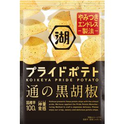 湖池屋 プライドポテト 通の黒胡椒 55g