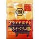湖池屋 プライドポテト 踊るイベリコ豚 55g
