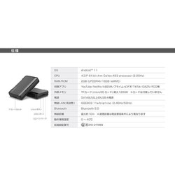 ヨドバシ.com - カシムラ KASHIMURA KD-255 [Smart Car Player