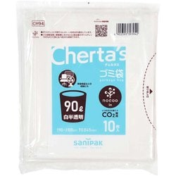 ゴミ袋 nocoo チェルタス 特厚 白半透明 90L ツルツル素材 10枚入 90×100cm 厚さ0.045mm CH94