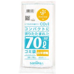 ゴミ袋 nocoo コンパクト 白半透明 70L ツルツル素材 10枚入 80×90cm 厚さ0.028mm CC7H