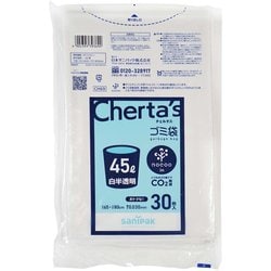 ゴミ袋 nocoo チェルタス 厚口 白半透明 45L ツルツル素材 30枚入 65×80cm 厚さ0.030mm CH69