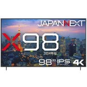 大型液晶ディスプレイ/98型/4K(3840×2160)/IPSパネル/非光沢/HDR対応/HDMI ビデオ/音声入力端子 コンポーネント入力 デジタル音声出力 USB再生対応 サイネージ 通常保証(1年保証)モデル JN-IPS9803TUHDR