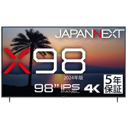 大型液晶ディスプレイ/98型/4K（3840×2160）/IPSパネル/非光沢/HDR対応/HDMI ビデオ/音声入力端子 コンポーネント入力 デジタル音声出力 USB再生対応 サイネージ 5年保証モデル JN-IPS9803TUHDR-H5