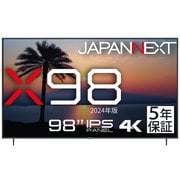 大型液晶ディスプレイ/98型/4K(3840×2160)/IPSパネル/非光沢/HDR対応/HDMI ビデオ/音声入力端子 コンポーネント入力 デジタル音声出力 USB再生対応 サイネージ 5年保証モデル JN-IPS9803TUHDR-H5