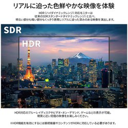 ヨドバシ.com - JAPANNEXT ジャパンネクスト 23.8インチ IPSパネル搭載