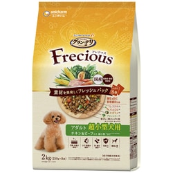 グラン・デリ Frecious アダルト 成犬用 超小型犬用 チキン＆ビーフ入り 2kg [犬用 ドライフード 2kg 成犬（1歳～） 総合栄養食]