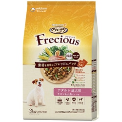 グラン・デリ Frecious アダルト チキン＆小魚 2kg [犬用 ドライフード 2kg 成犬（1歳～） 総合栄養食]
