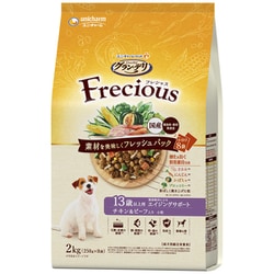 グラン・デリ Frecious 13歳以上用 チキン＆ビーフ 2kg [犬用 ドライフード 2kg 13歳以上 総合栄養食]