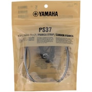 大人のピアニカ ネックストラップ PS37