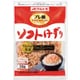 プレ節ソフト削り 20g [期限切迫商品（賞味期限：2025年7月31日）]