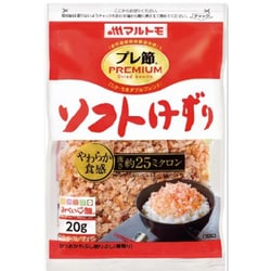 プレ節ソフト削り 20g