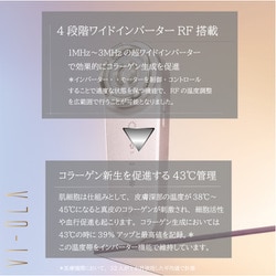 新品未使用　VI-OLA美顔器・洗顔料・サプリメント 新品未使用VI-OLA美顔器・洗顔料・サプリメント