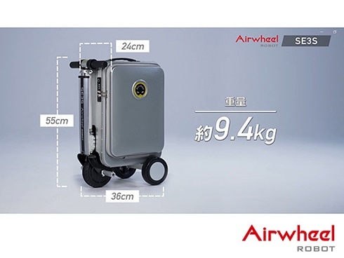 ヨドバシ.com - エアホイール Airwheel SE3S-BK [スマートスーツケース