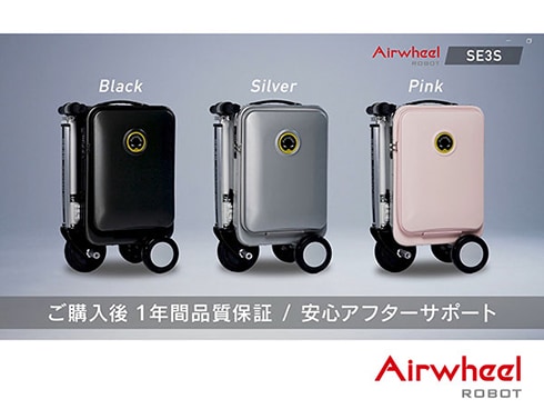 ヨドバシ.com - エアホイール Airwheel SE3S-BK [スマートスーツケース