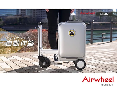 ヨドバシ.com - エアホイール Airwheel SE3S-SV [スマートスーツケース