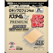 パスタイムLX プレミアム 21枚 [第2類医薬品 プラスター・テープ剤 ※セルフメディケーション税制対象商品]
