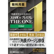 スマイル40プレミアム ザワン マイルド 15ml [第2類医薬品 目薬]