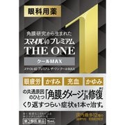 スマイル40プレミアム ザワン クールMAX 15ml [第2類医薬品 目薬]