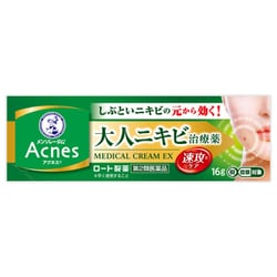 メンソレータム アクネス 25 メディカルクリームExa 16g [第2類医薬品 ニキビ治療薬 ※セルフメディケーション税制対象商品]