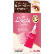 ロート リセグロウ 8ml [第3類医薬品 目薬 ※セルフメディケーション税制対象商品]