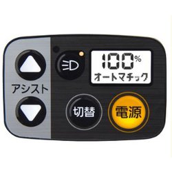 パナソニック ビビYX(特別仕様車) BE-FY612V2 楽天市場】【お店受取り送料無料】 パナソニック (Panasonic