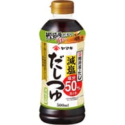 減塩だしつゆ 500ml