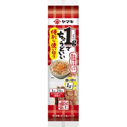 便利な使い切りパック 1g×24袋