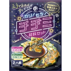 チヂミ材料セット 190g