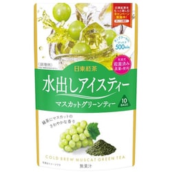 日東紅茶 水出しアイスティー マスカットグリーンティー ティーバッグ 3g×10袋
