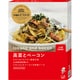 洋麺屋ピエトロ パスタソース 高菜とベーコン 105.3g