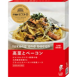 洋麺屋ピエトロ パスタソース 高菜とベーコン 105.3g