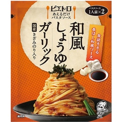 ピエトロあえるだけパスタソース 和風しょうゆガーリック 61g