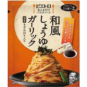ピエトロあえるだけパスタソース 和風しょうゆガーリック 61g