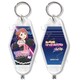 SYNC-NNSML-A 「ラブライブ！虹ヶ咲学園スクールアイドル同好会 NEXT SKY」 モーテルキーホルダー A 上原 歩夢 [キャラクターグッズ]
