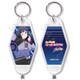 SYNC-NNSML-D 「ラブライブ！虹ヶ咲学園スクールアイドル同好会 NEXT SKY」 モーテルキーホルダー D 朝香 果林 [キャラクターグッズ]